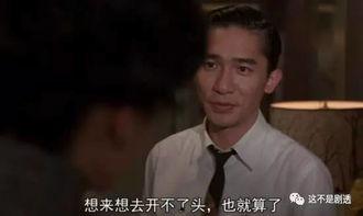 梁朝伟搞笑电影,盘点那些让人捧腹大笑的喜剧佳作