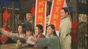 武林外传搞笑合集视频,重温经典搞笑瞬间，笑翻你的武林外传